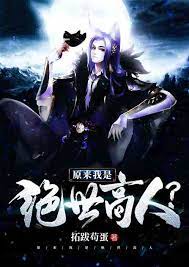 It turns out that I am a peerless expert