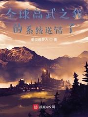 Global Gao Wuzhi my system sent the wrong